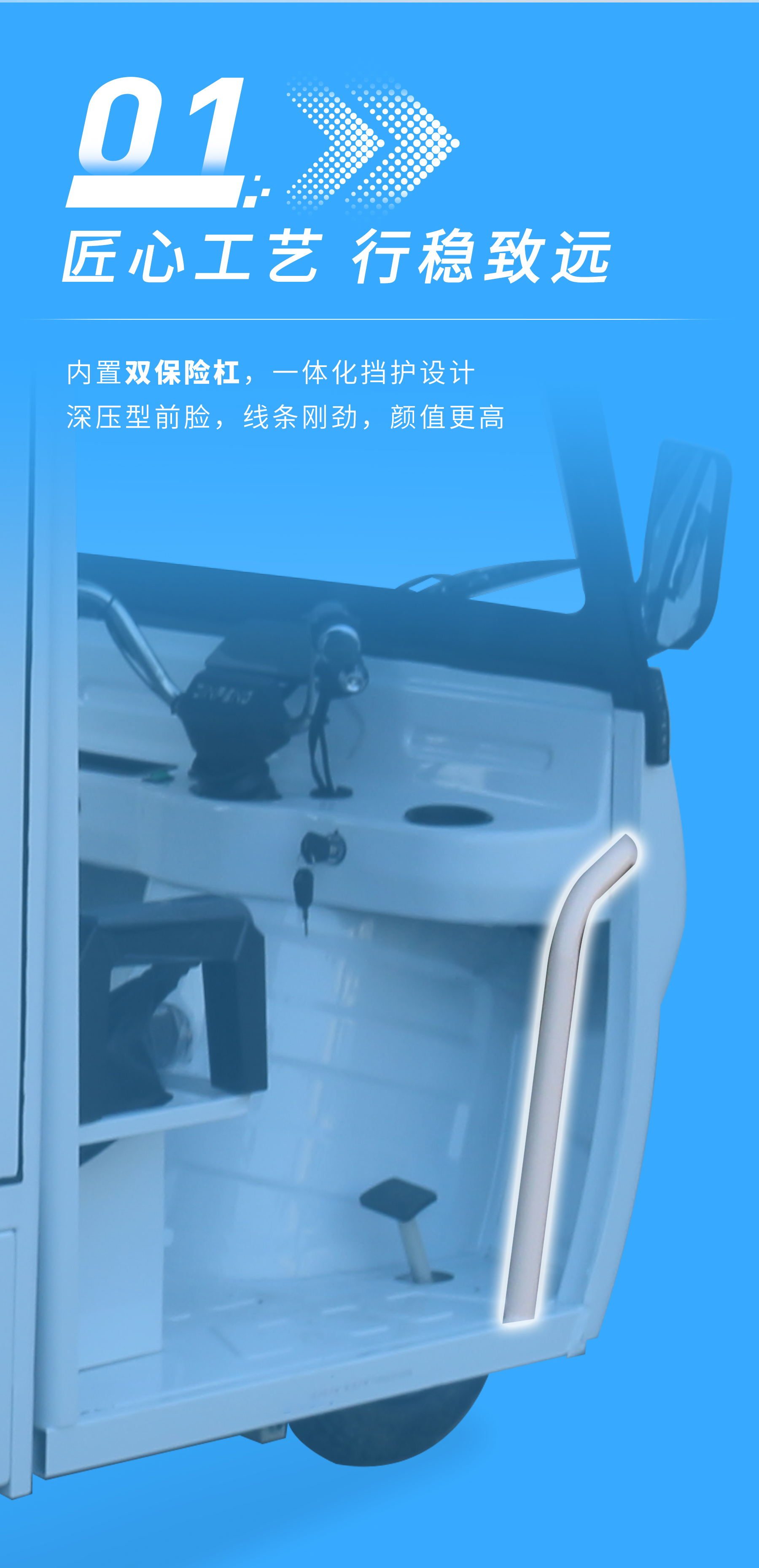 悅達(dá)150_02.jpg