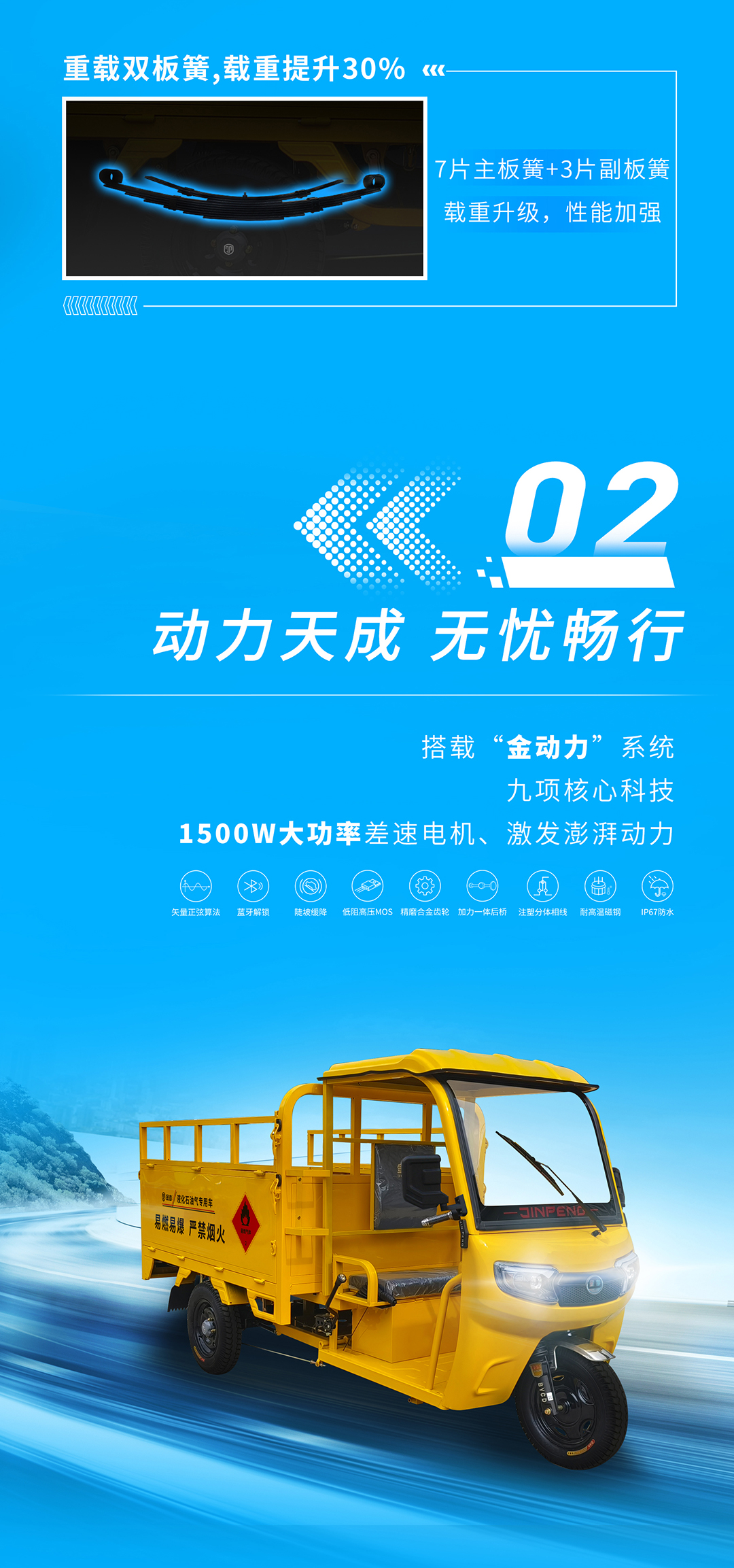 特運(yùn)180_03.jpg