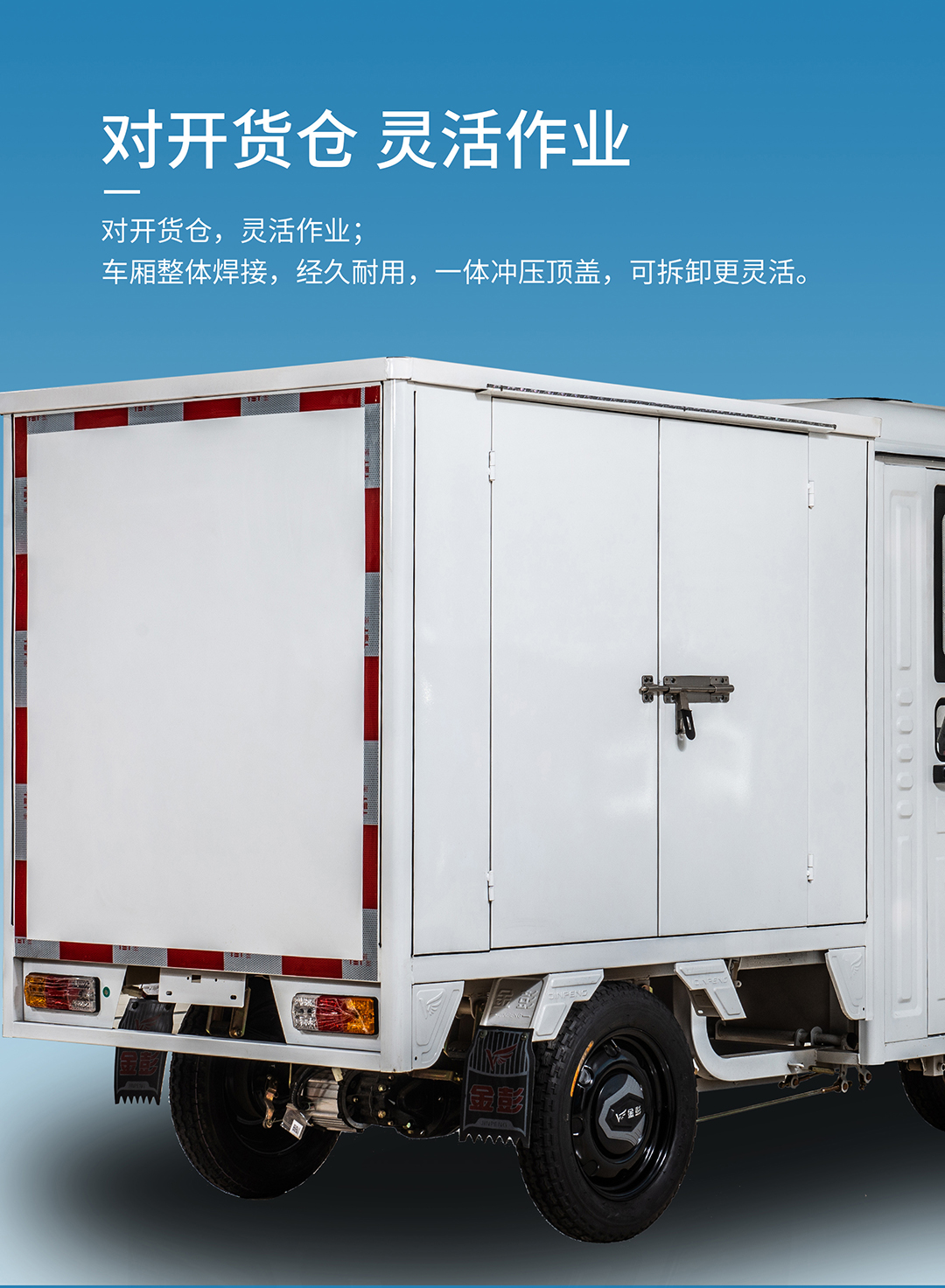 駿達(dá)150_04.jpg