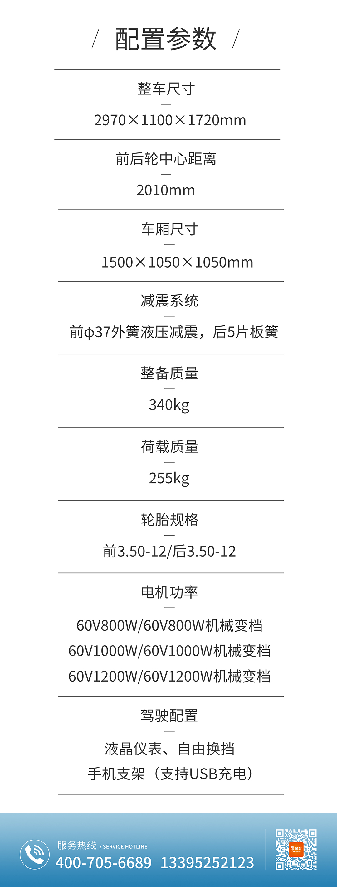駿達(dá)150_08.jpg