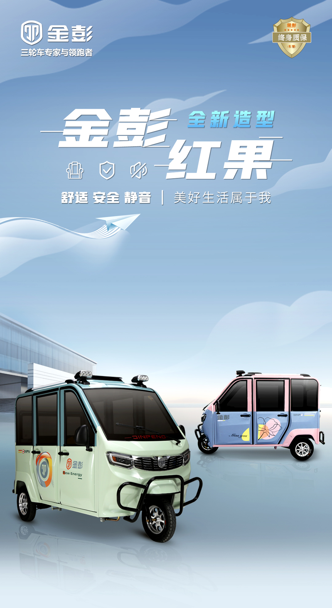 紅果一指禪0309-拷貝_01.jpg