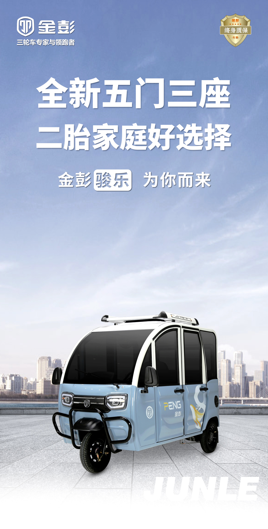 駿樂一指禪-拷貝_01.jpg