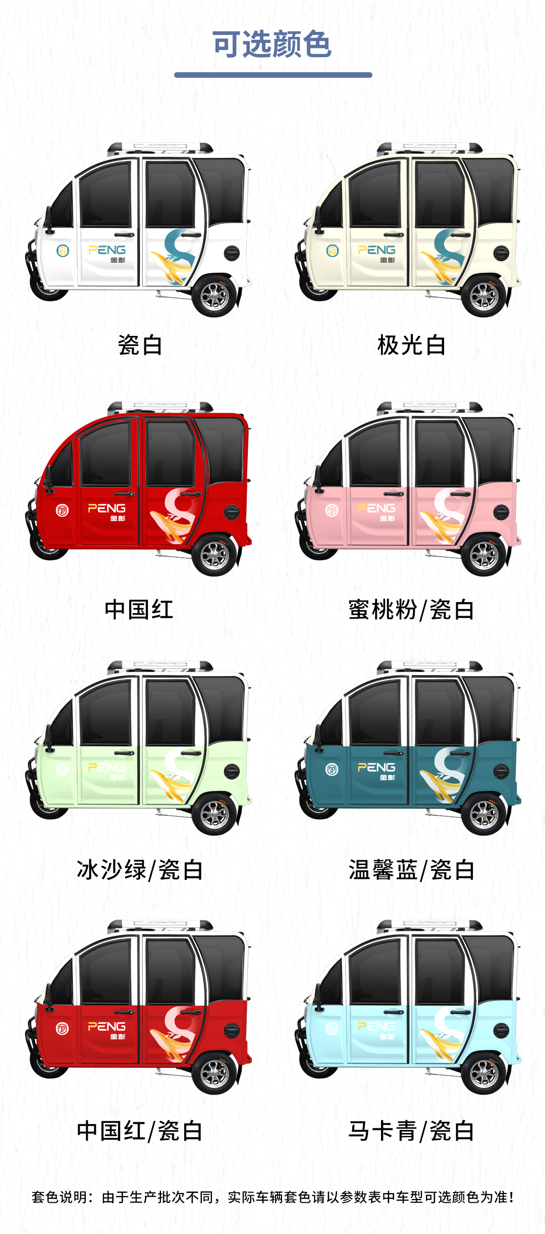 駿樂一指禪-拷貝_08.jpg