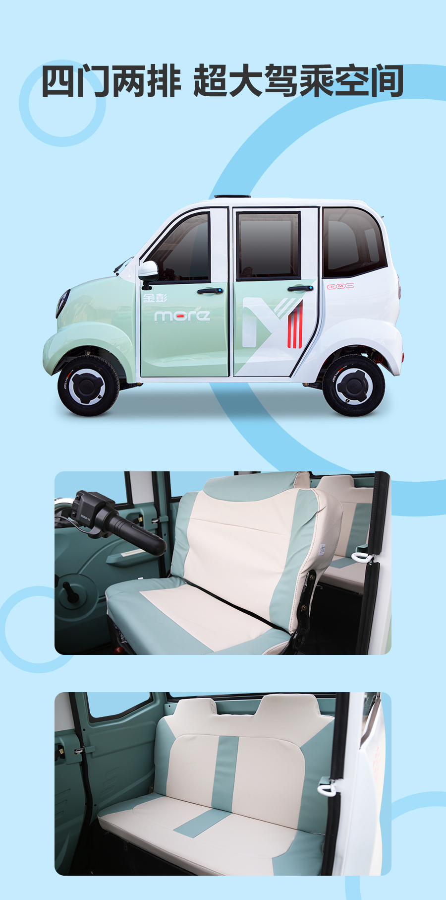 糯玉米四門_03.jpg