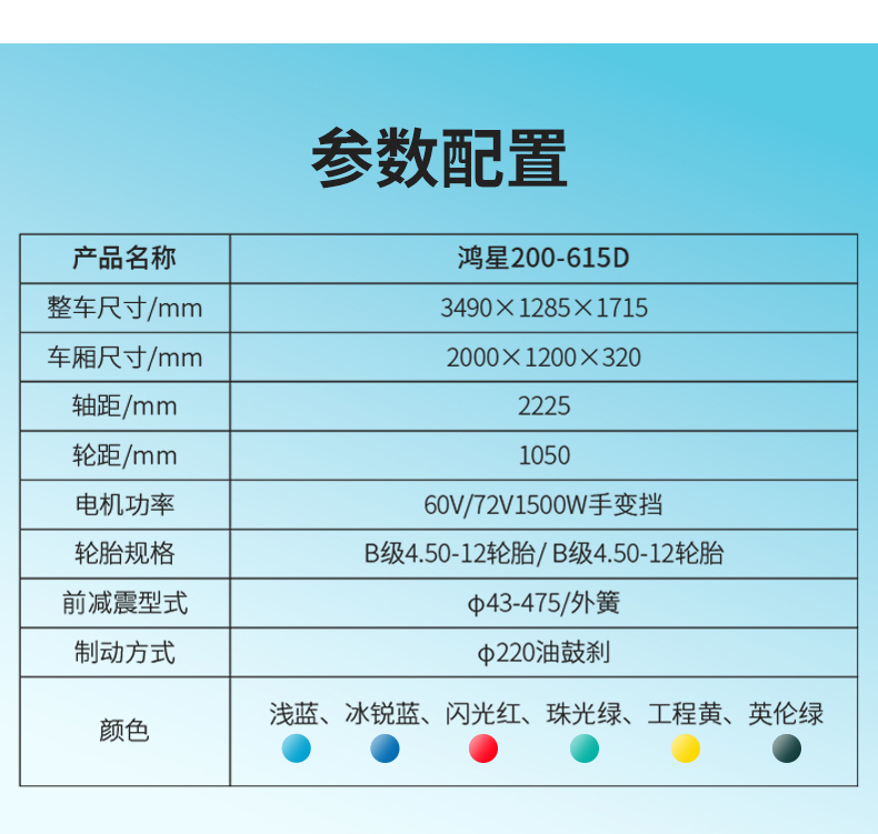 鴻星200_08.jpg