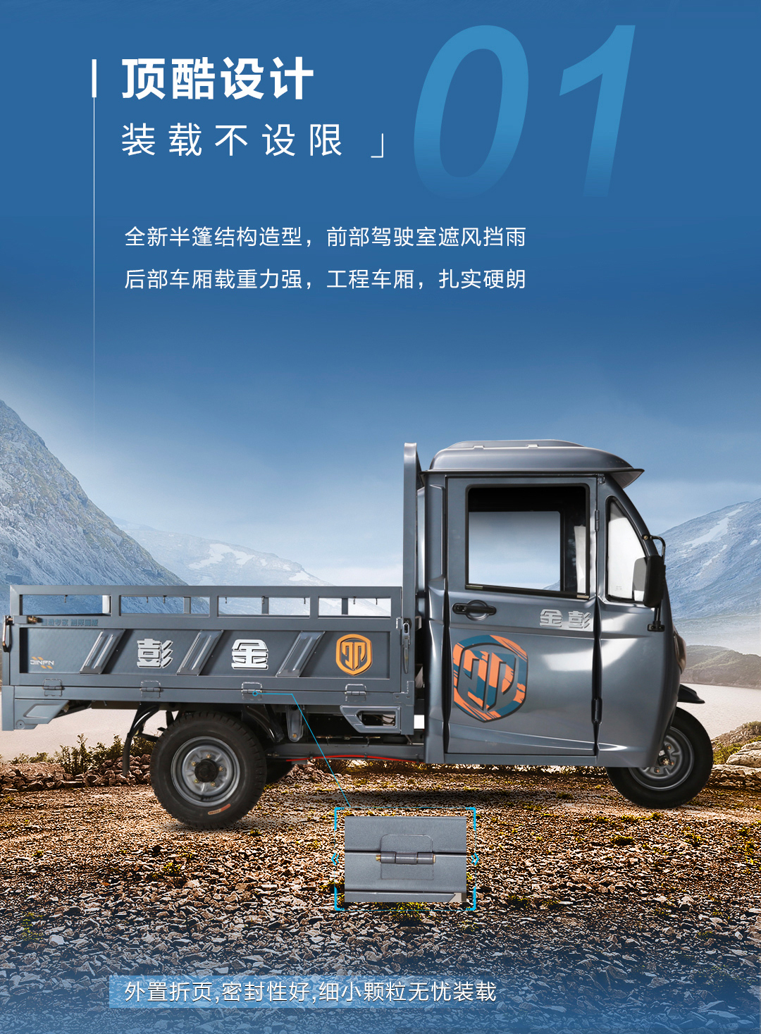 途鎧一指禪_02.jpg