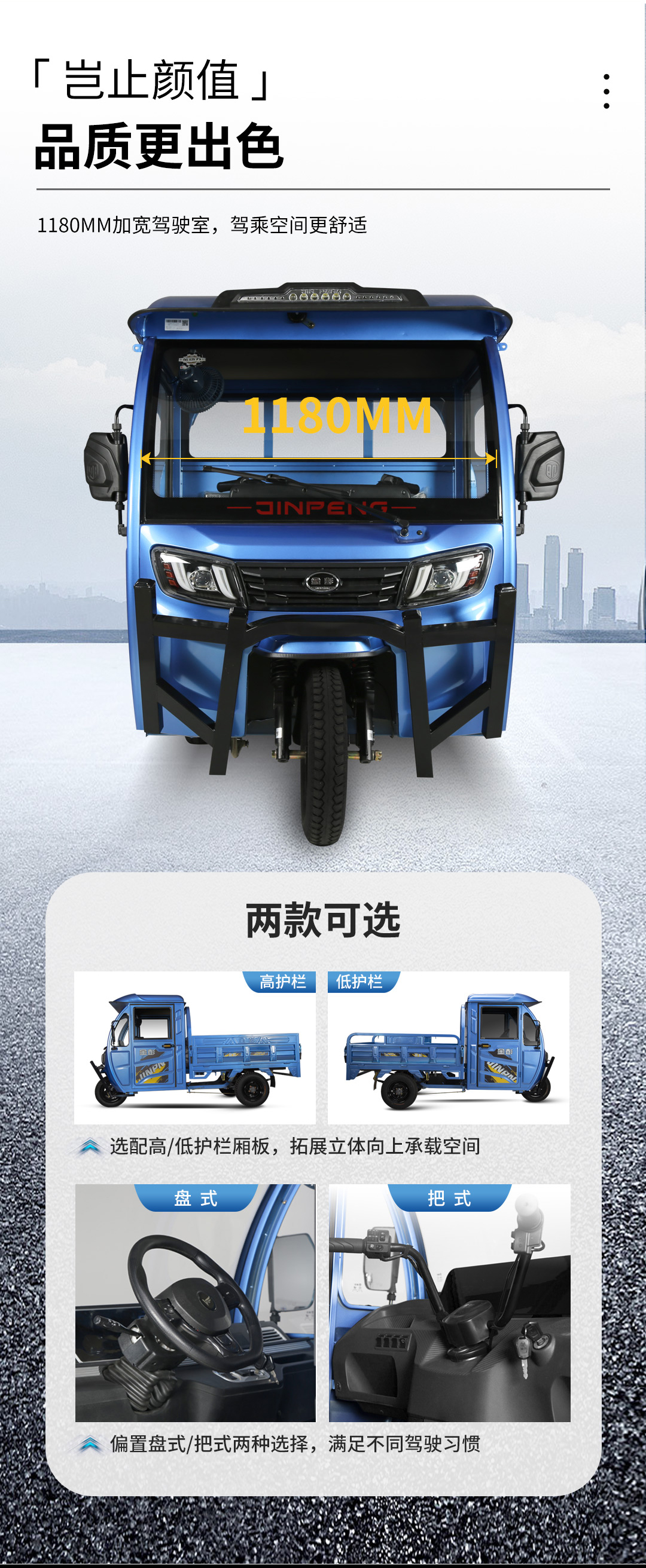 銳馳S170一指禪_02.jpg