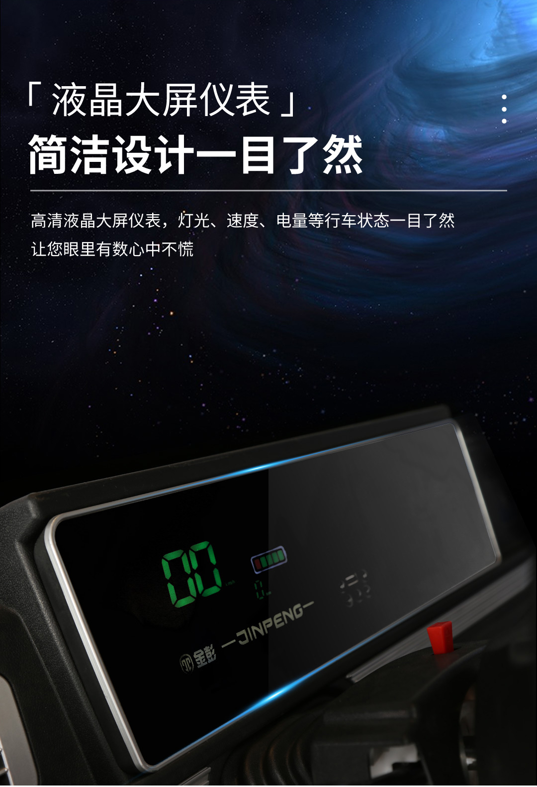 銳馳S170一指禪_05.jpg