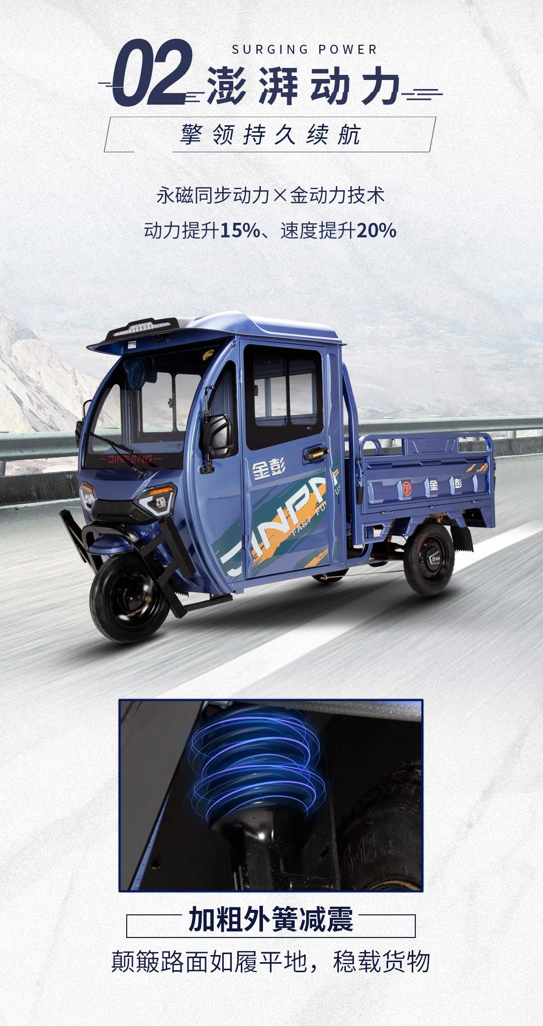 征運一指禪_03.jpg