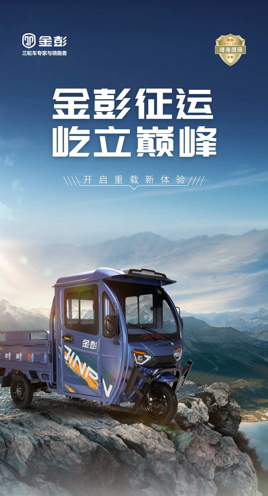 征運一指禪_01.jpg