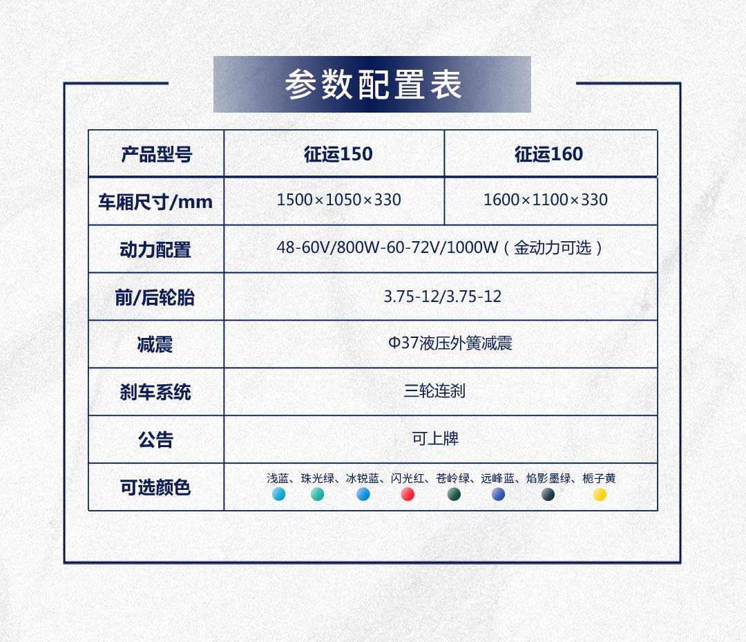 征運一指禪_07.jpg