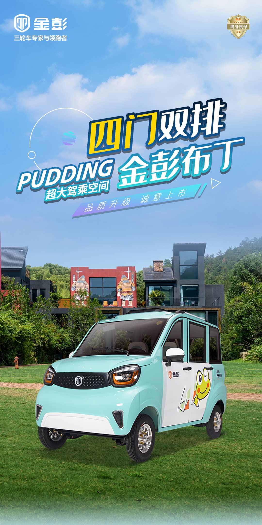 布丁4門一指禪_01.jpg