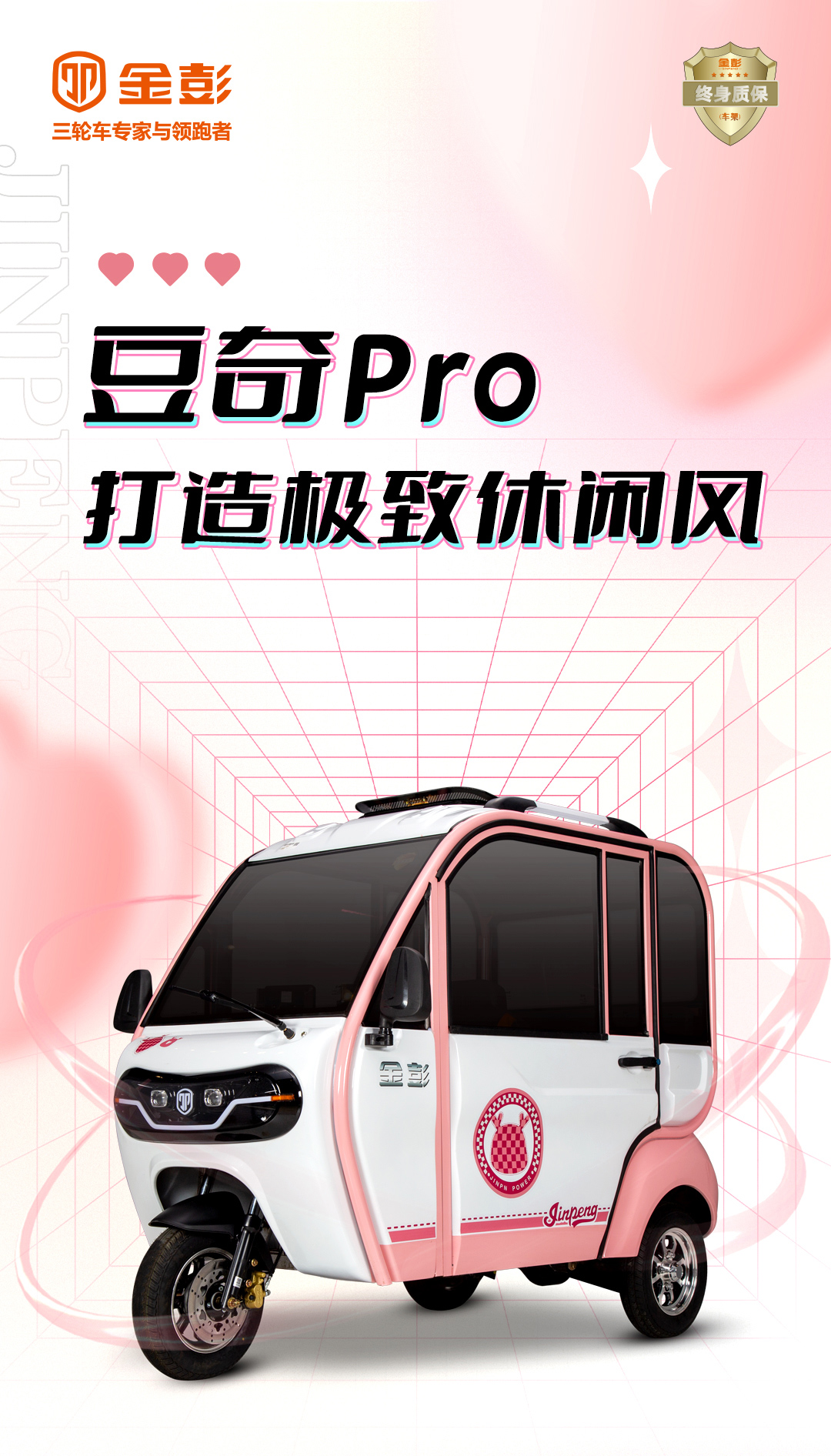 豆奇Pro一指禪_01.jpg