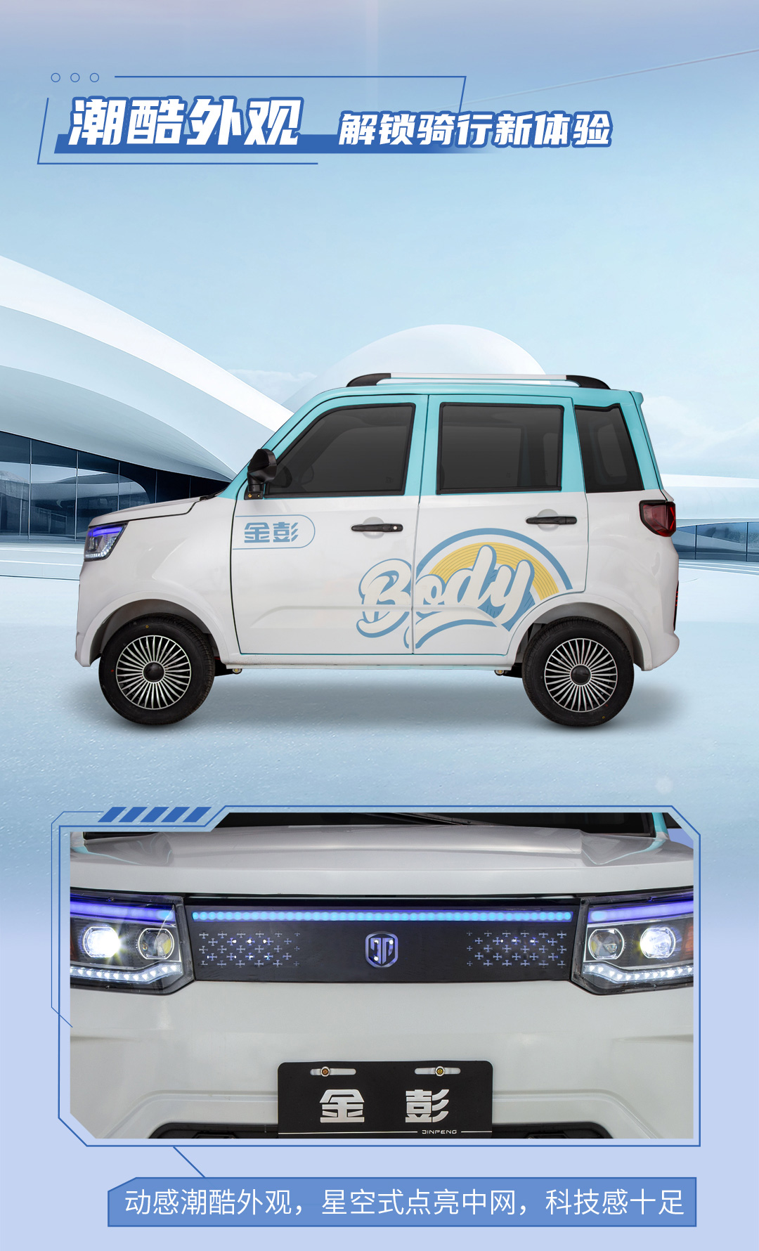 朗勝PRO一指禪_02.jpg