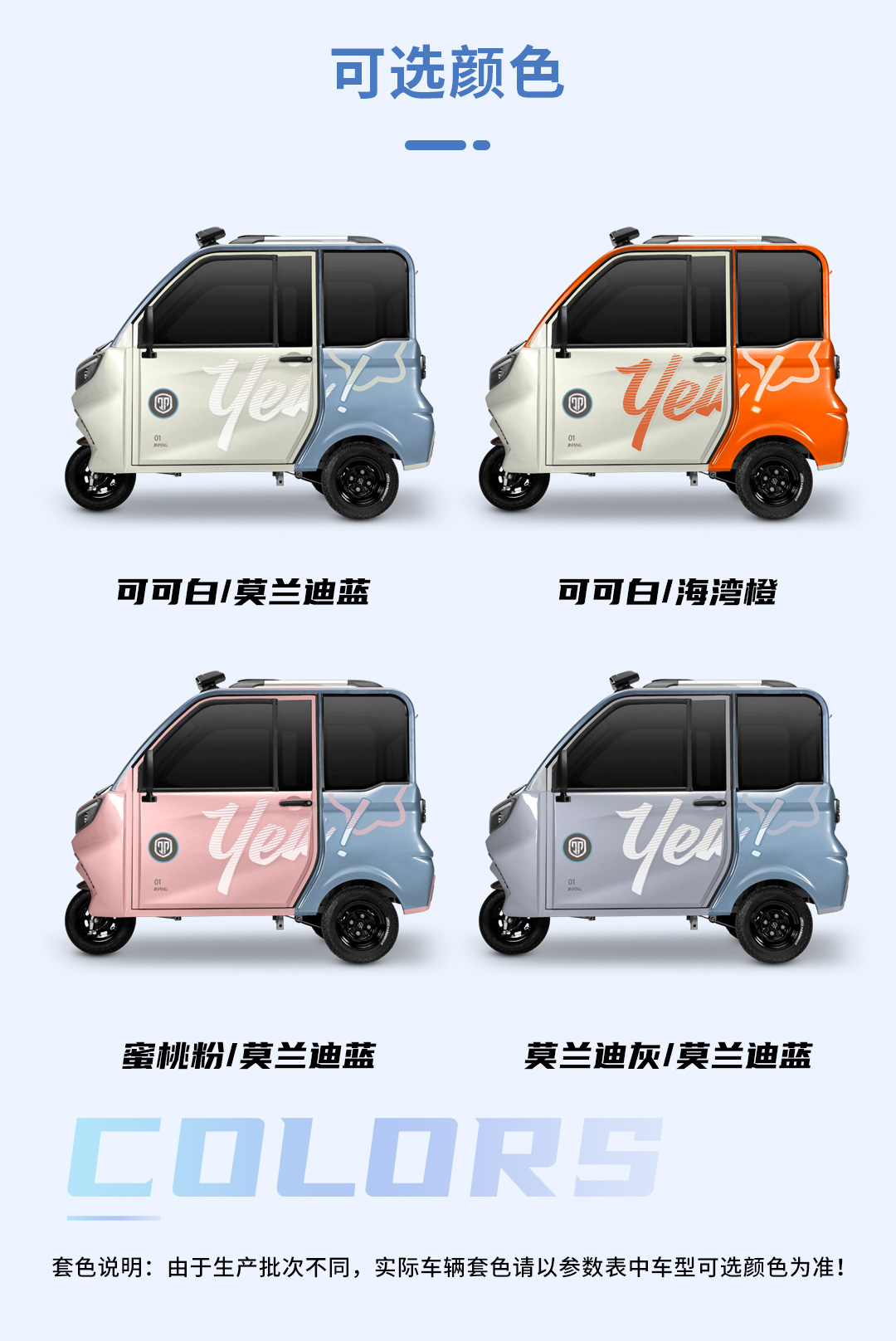 星辰一指禪0822-拷貝_06.jpg