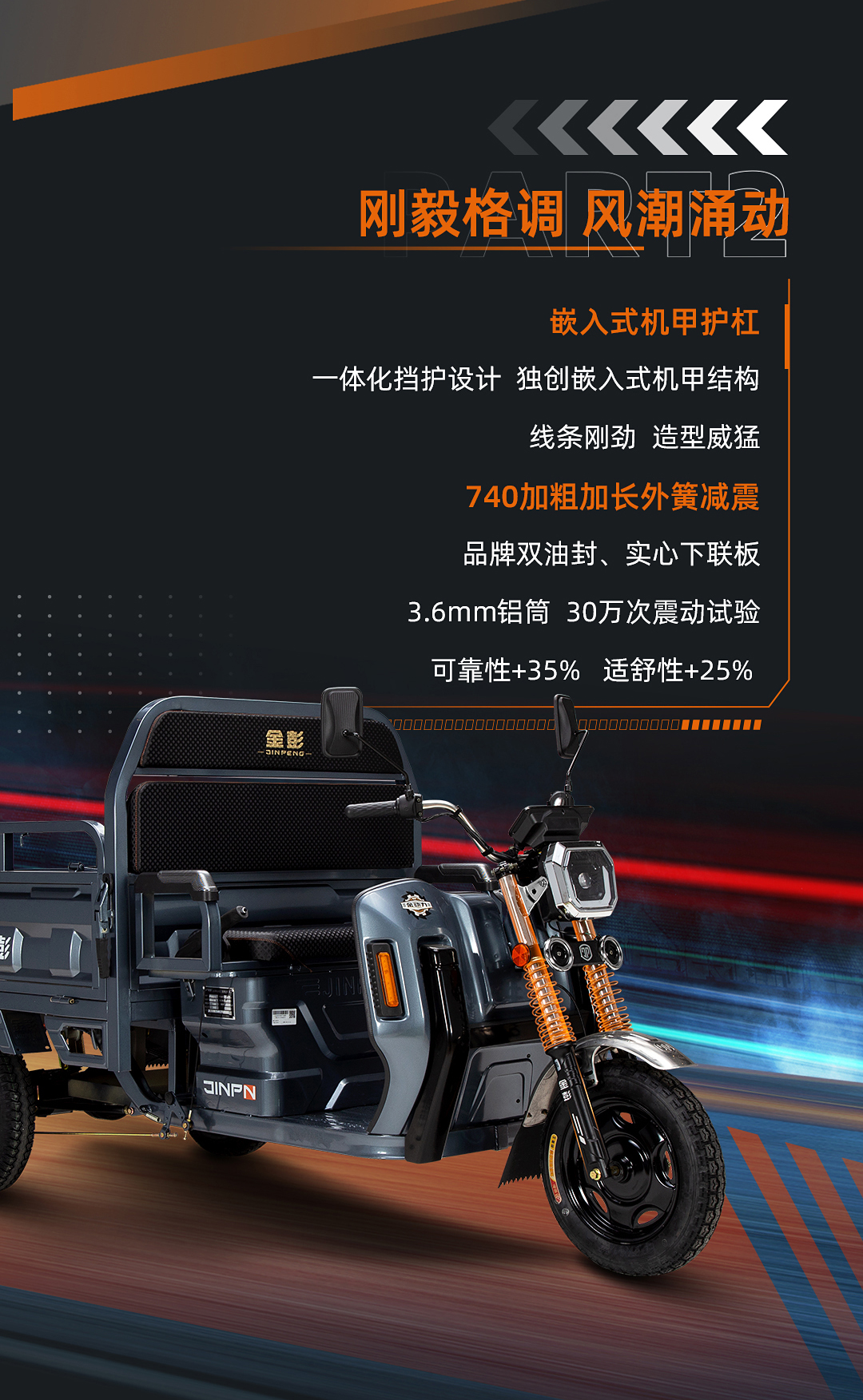 鋒范_03.jpg