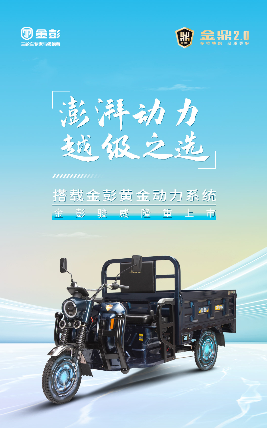 駿威詳情頁_01.jpg