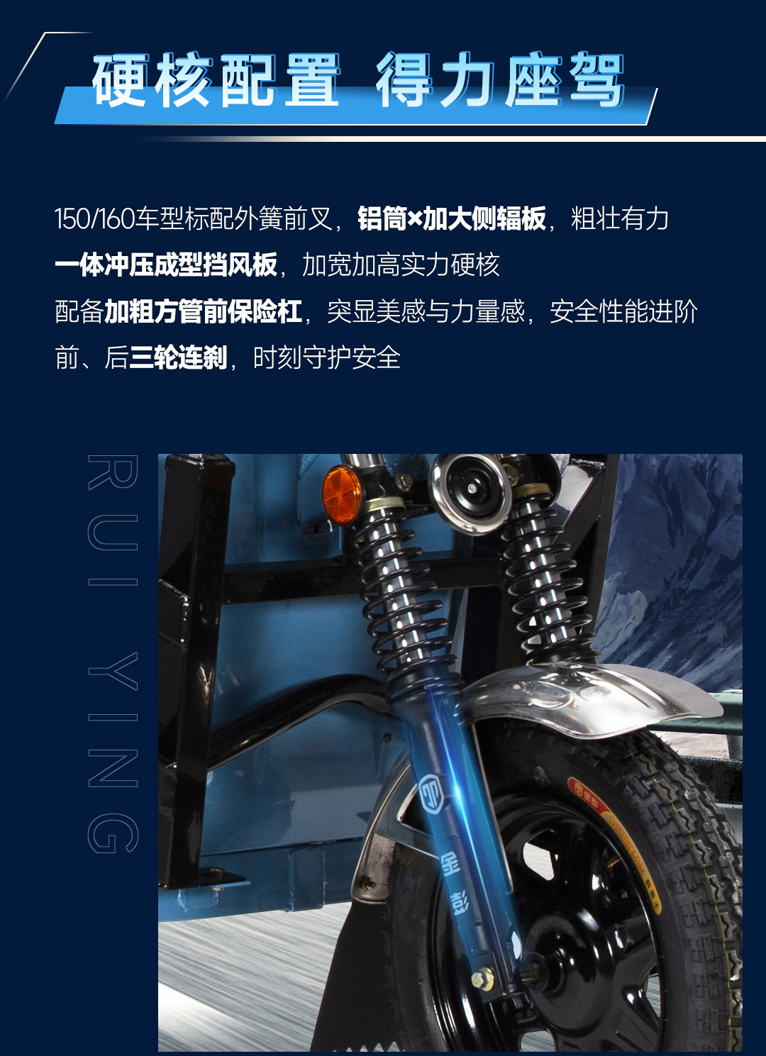 銳鷹_04.jpg