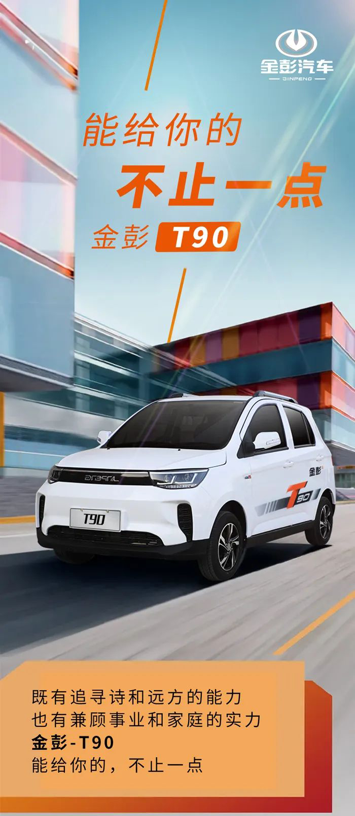T90一指禪_01.jpg