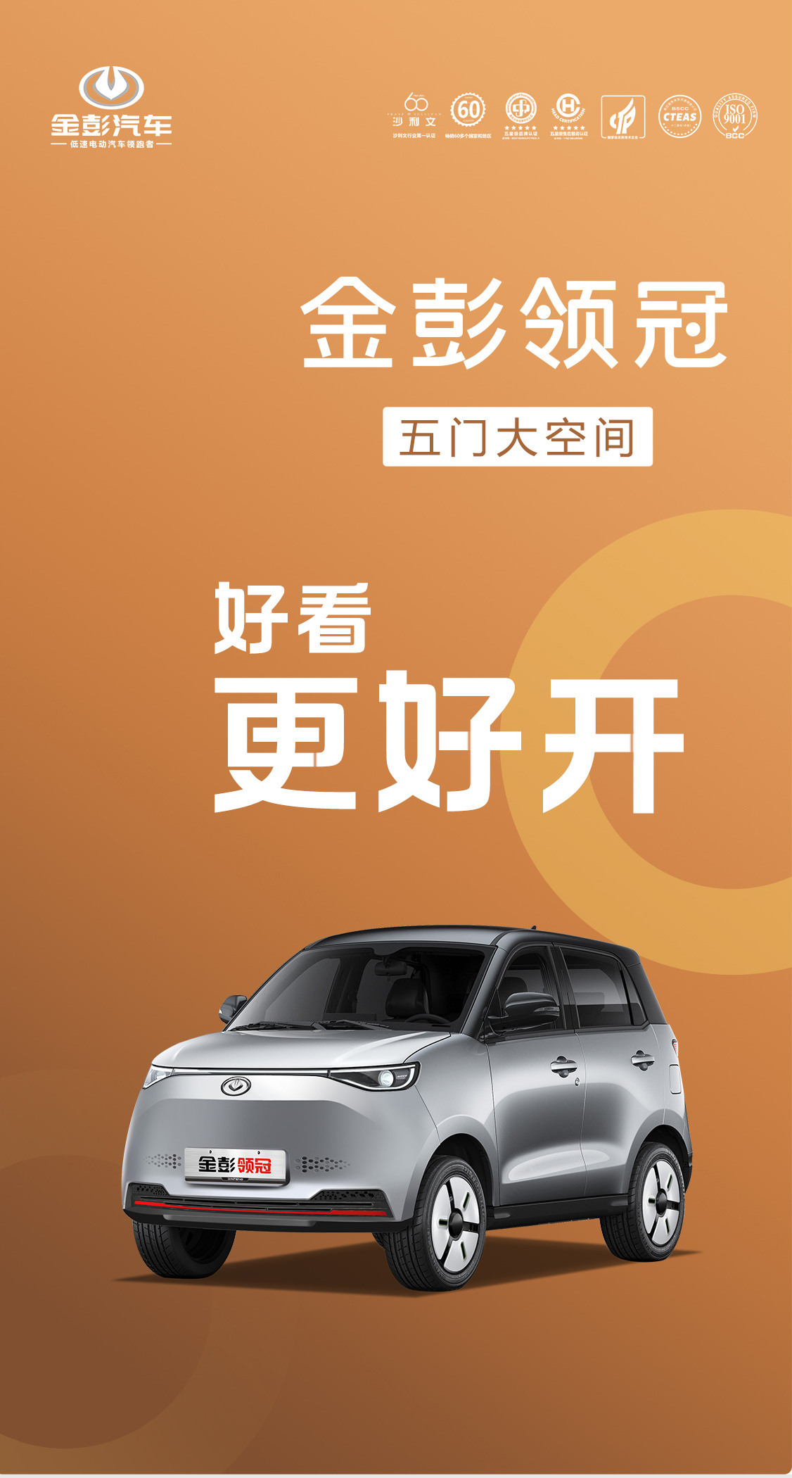 領(lǐng)冠-一指禪_01.jpg