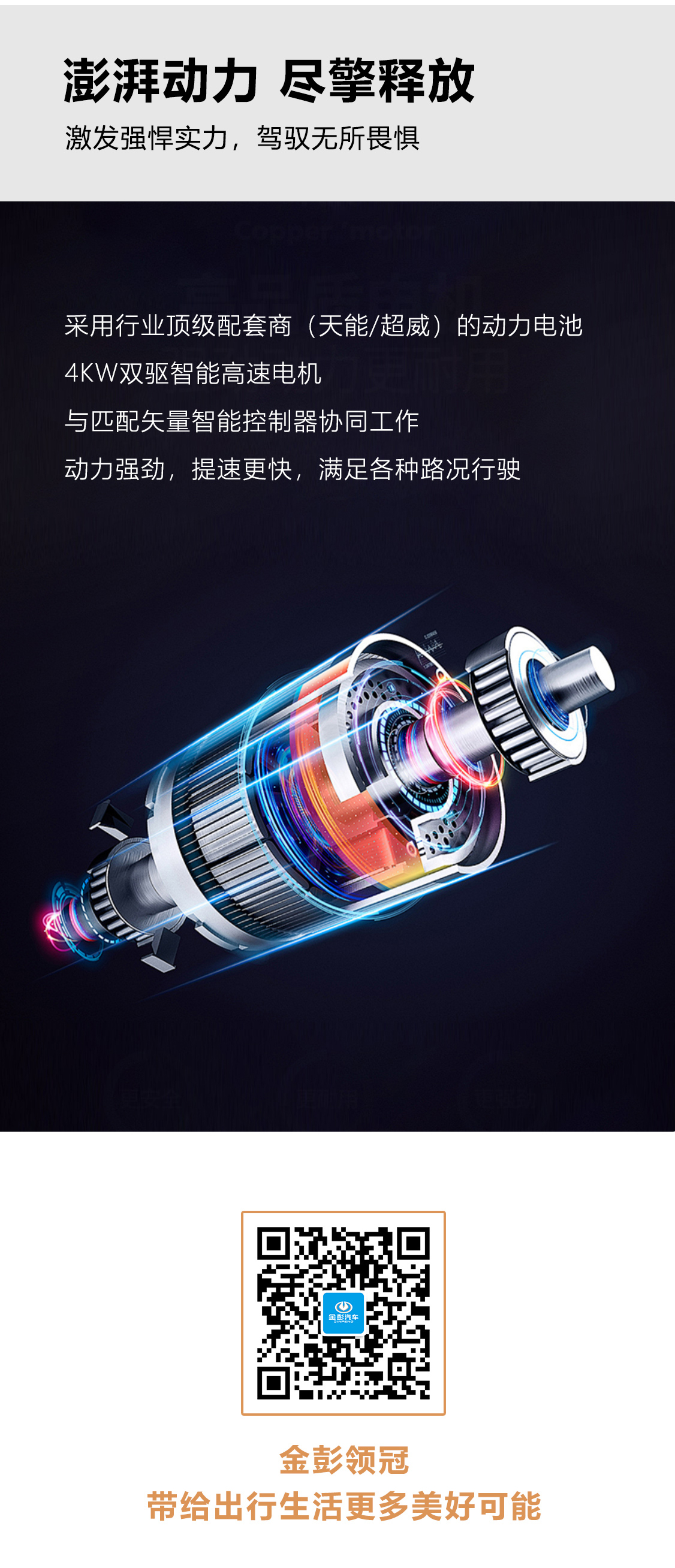 領(lǐng)冠-一指禪_10.jpg