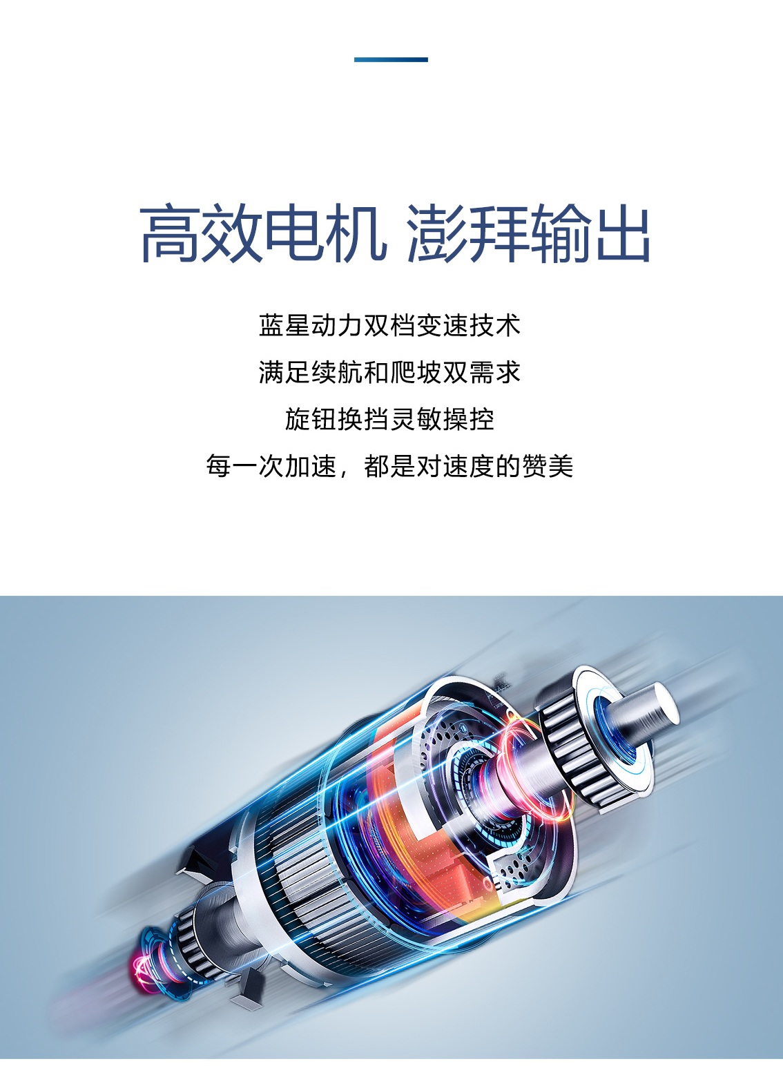 吉星-一指禪_08.jpg