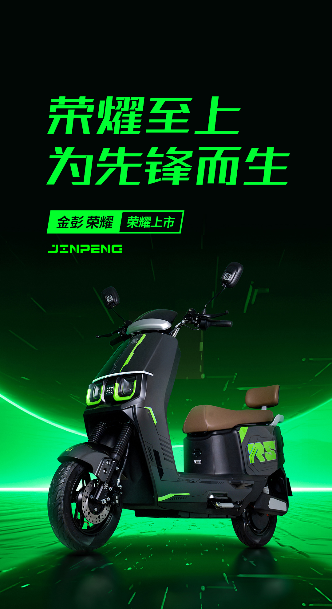 電二榮耀-拷貝_01.jpg