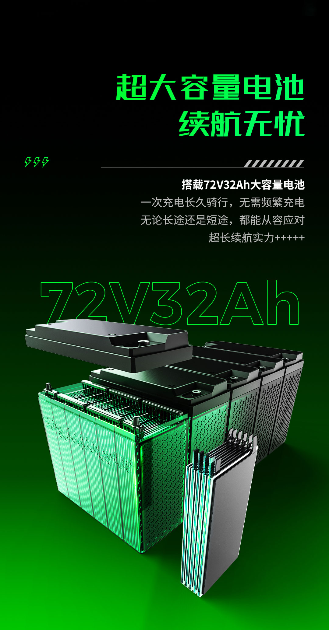 電二榮耀-拷貝_04.jpg
