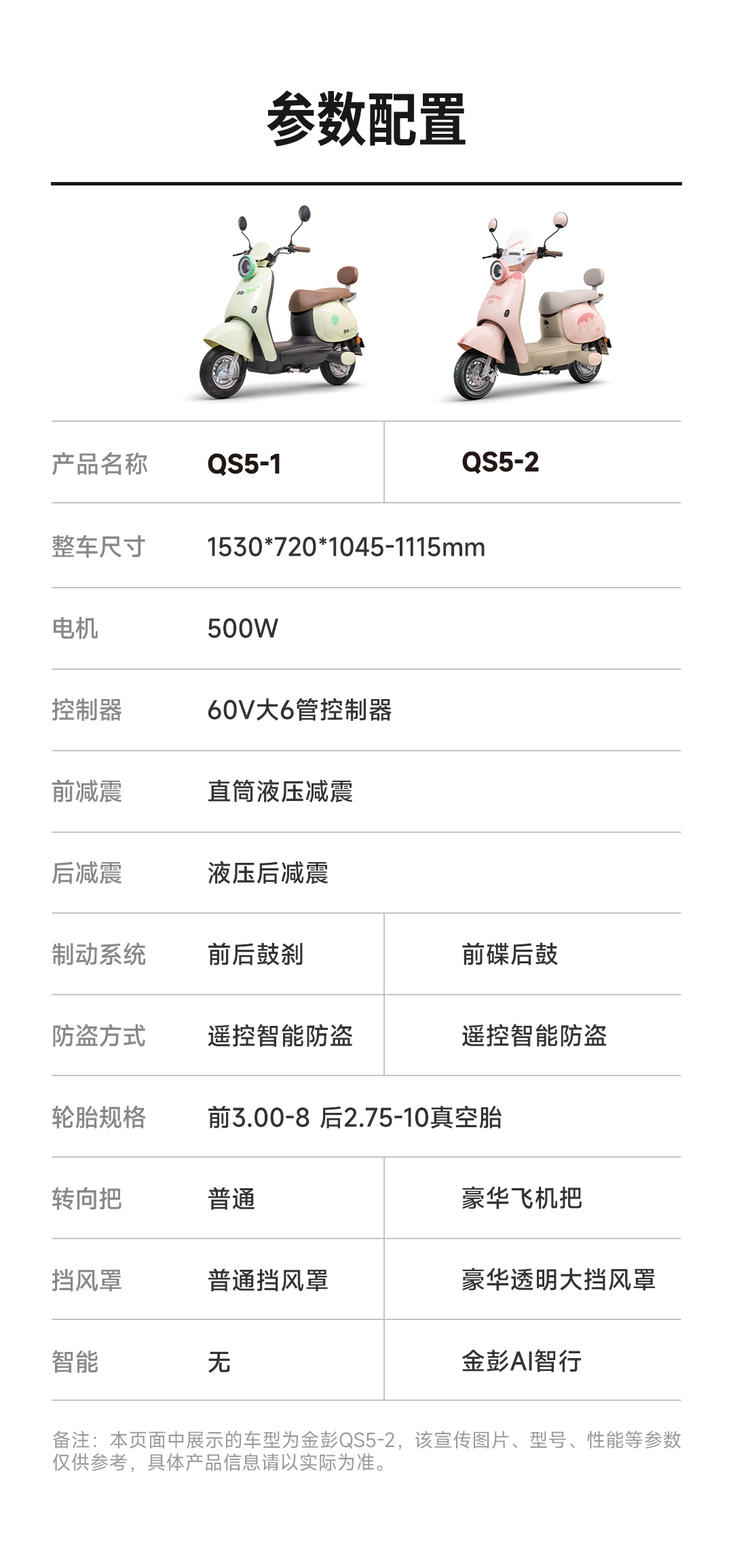 圖層 14.jpg
