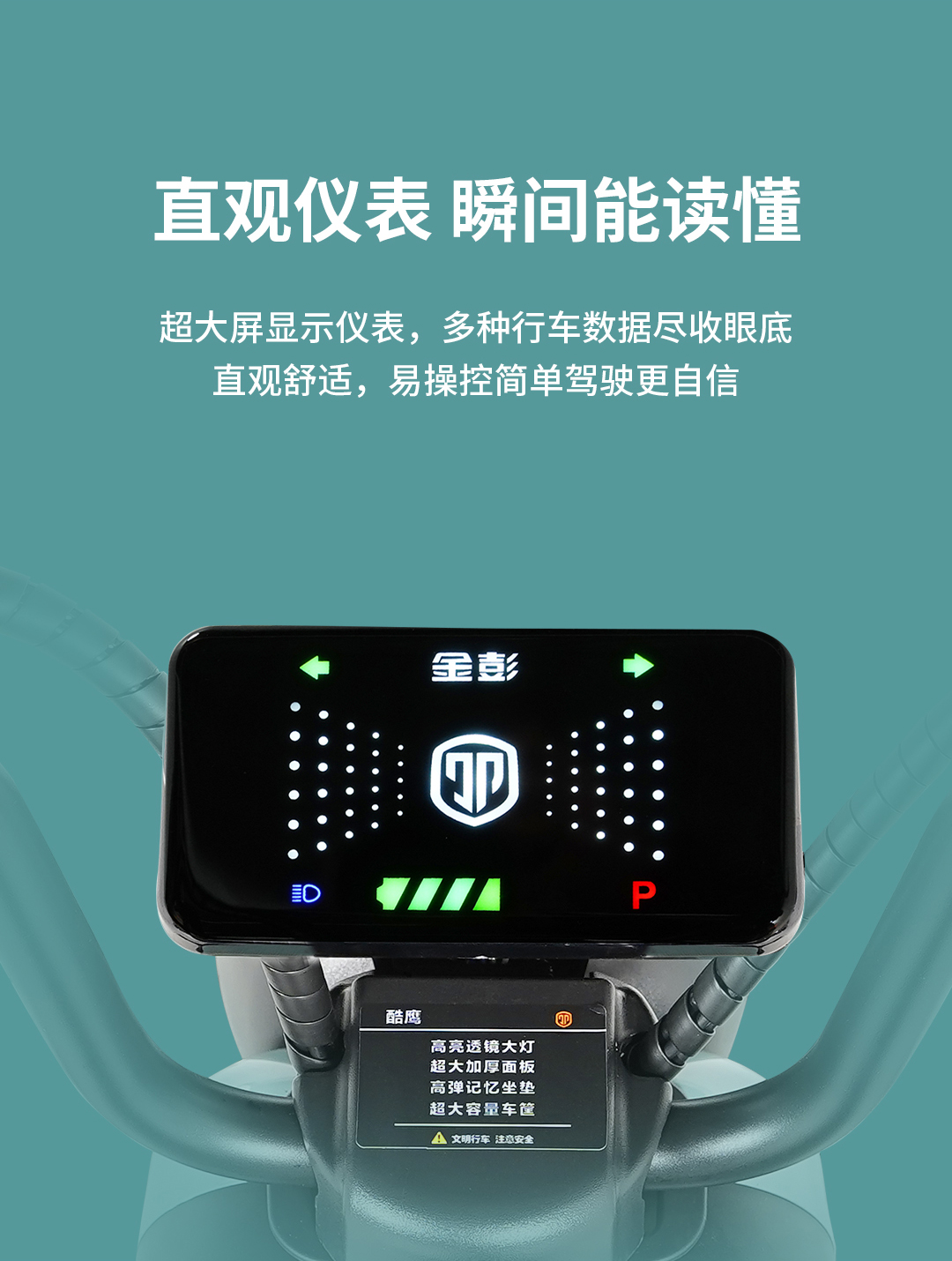 酷鷹_03.jpg