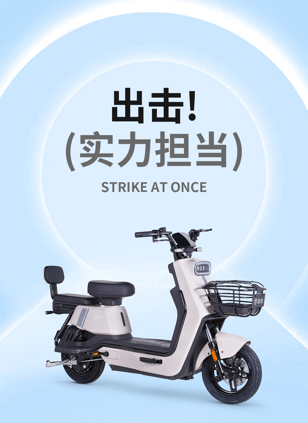 途騰升級版_05.jpg
