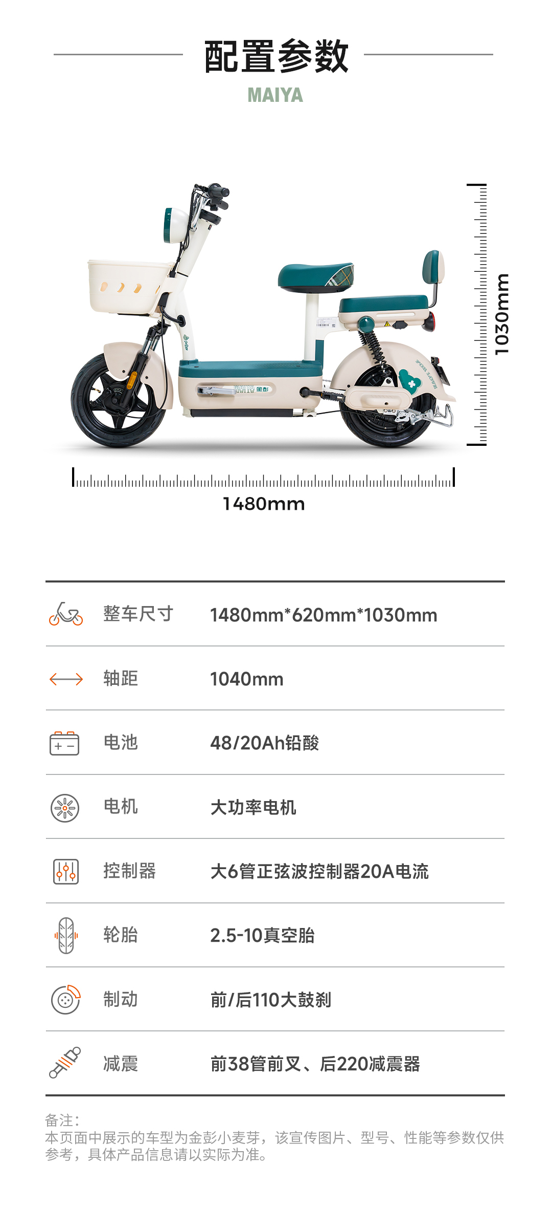 圖層 10.jpg