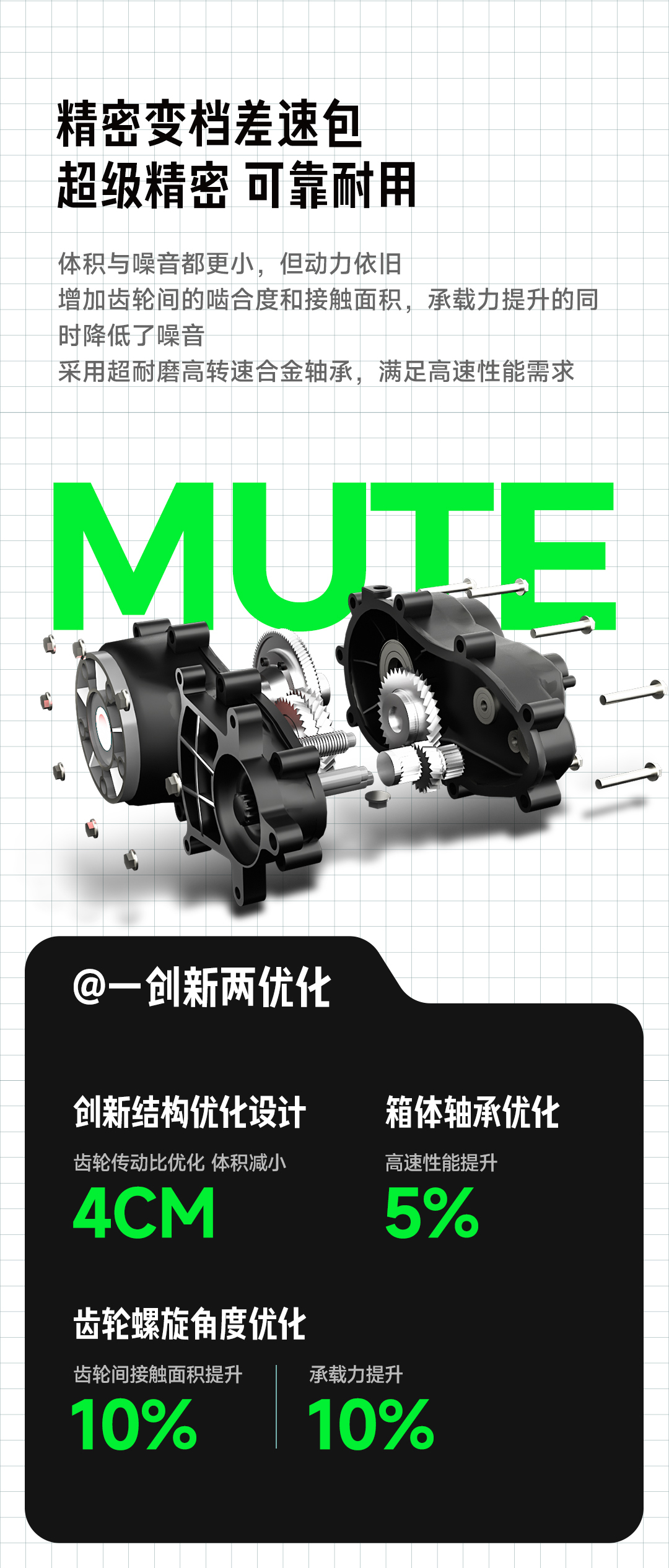 圖層 10.jpg