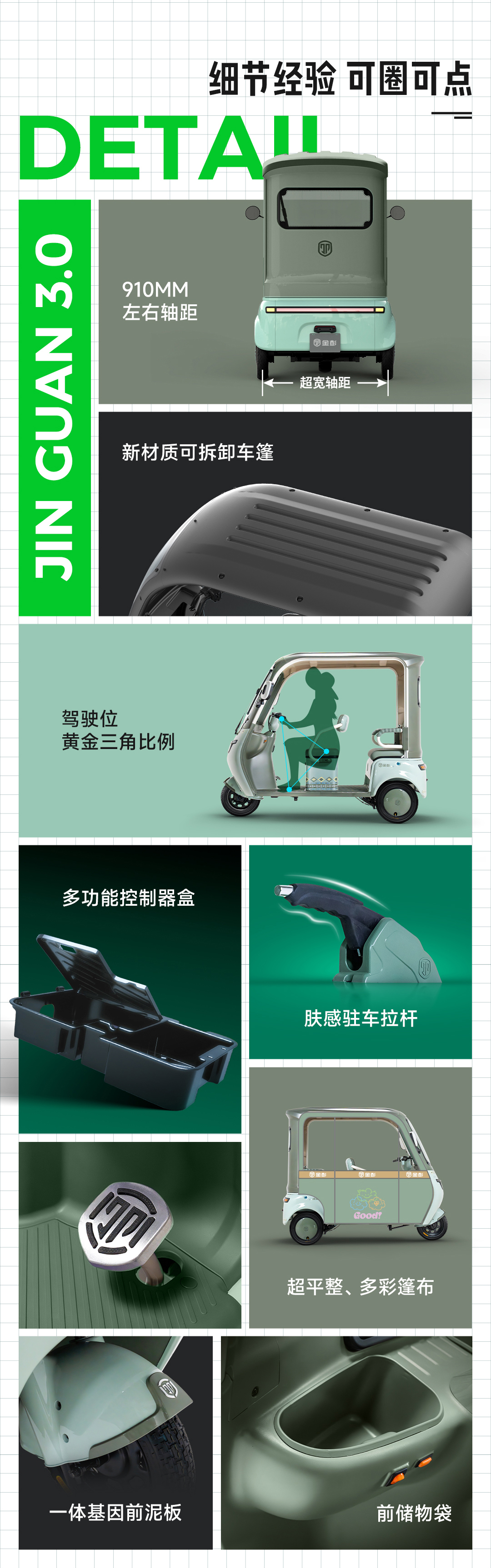 圖層 17.jpg