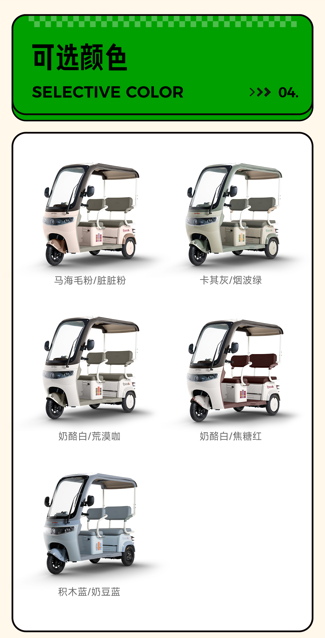 圖層 10.jpg