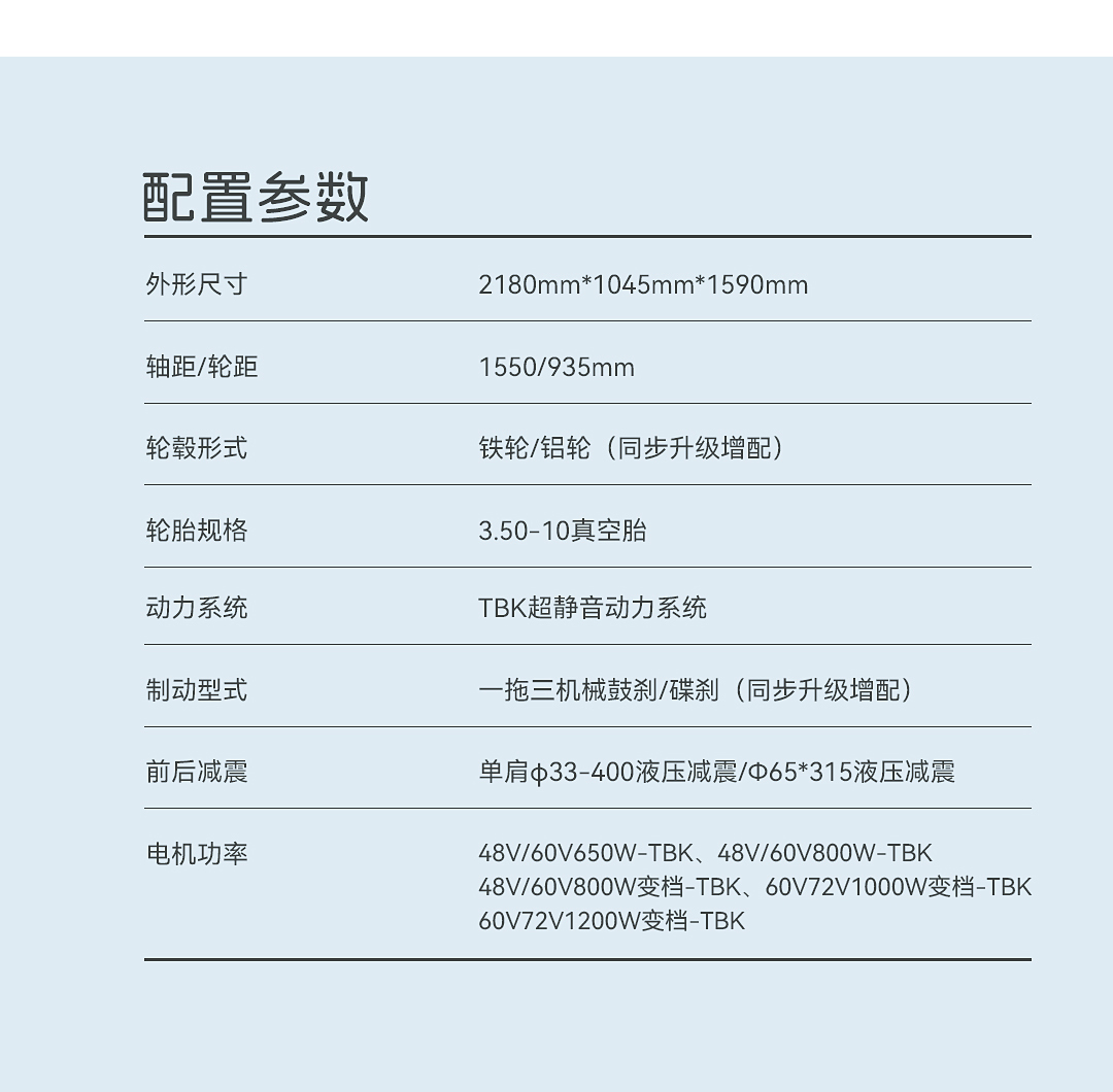 豆寶一指禪(1)_11.jpg