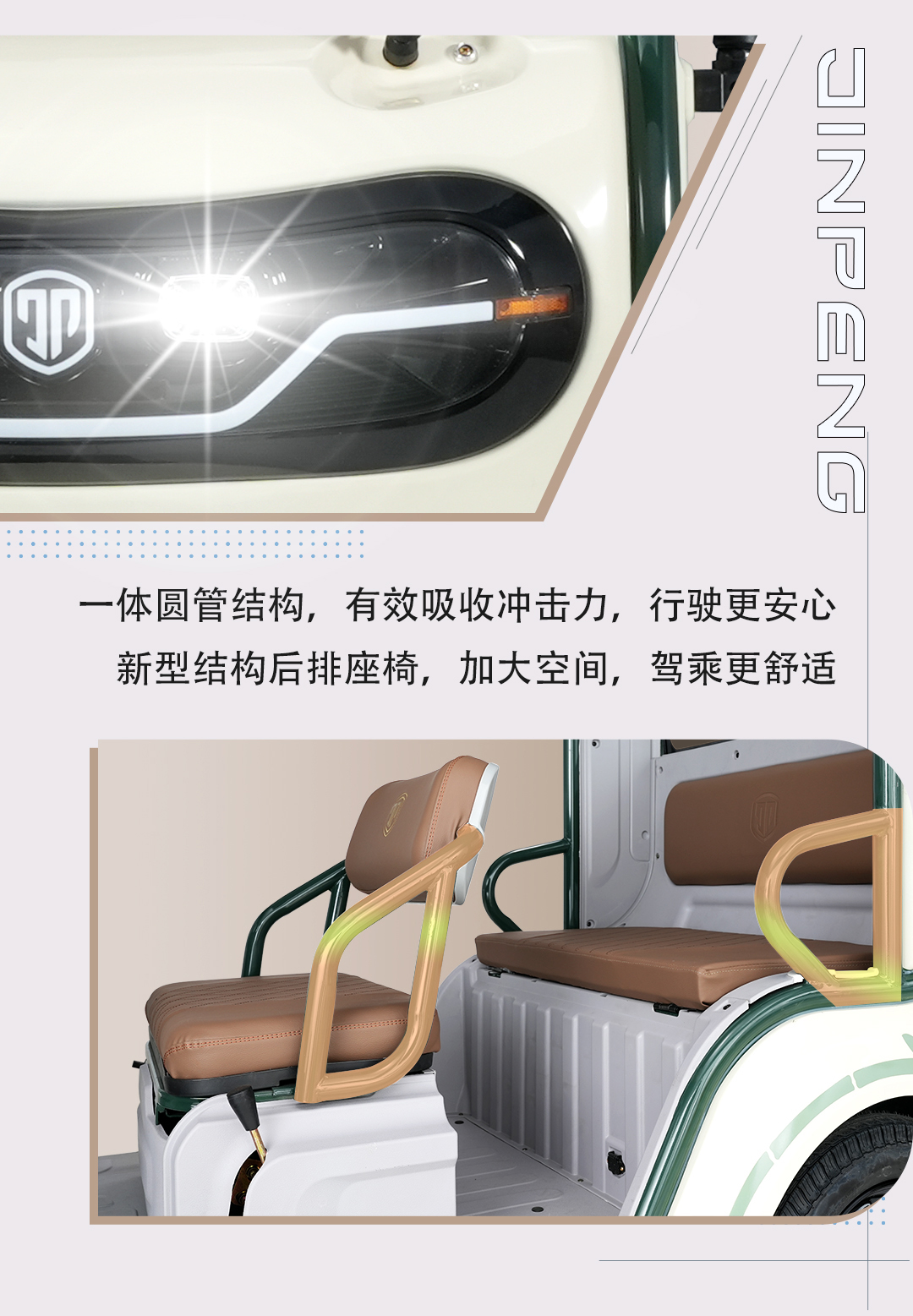 豆奇煥新版一指禪(1)_07.jpg