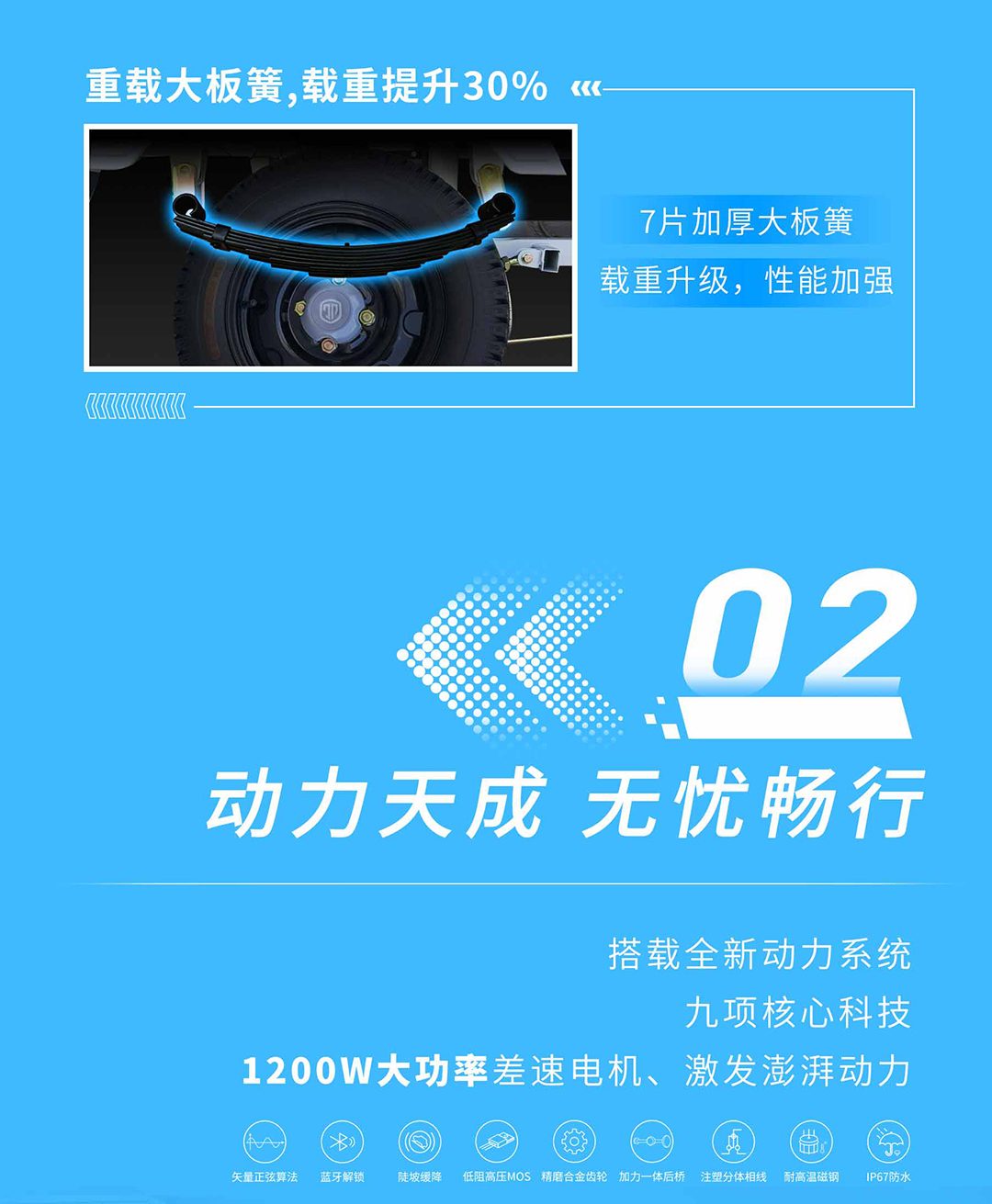 駿達180長圖_04.jpg