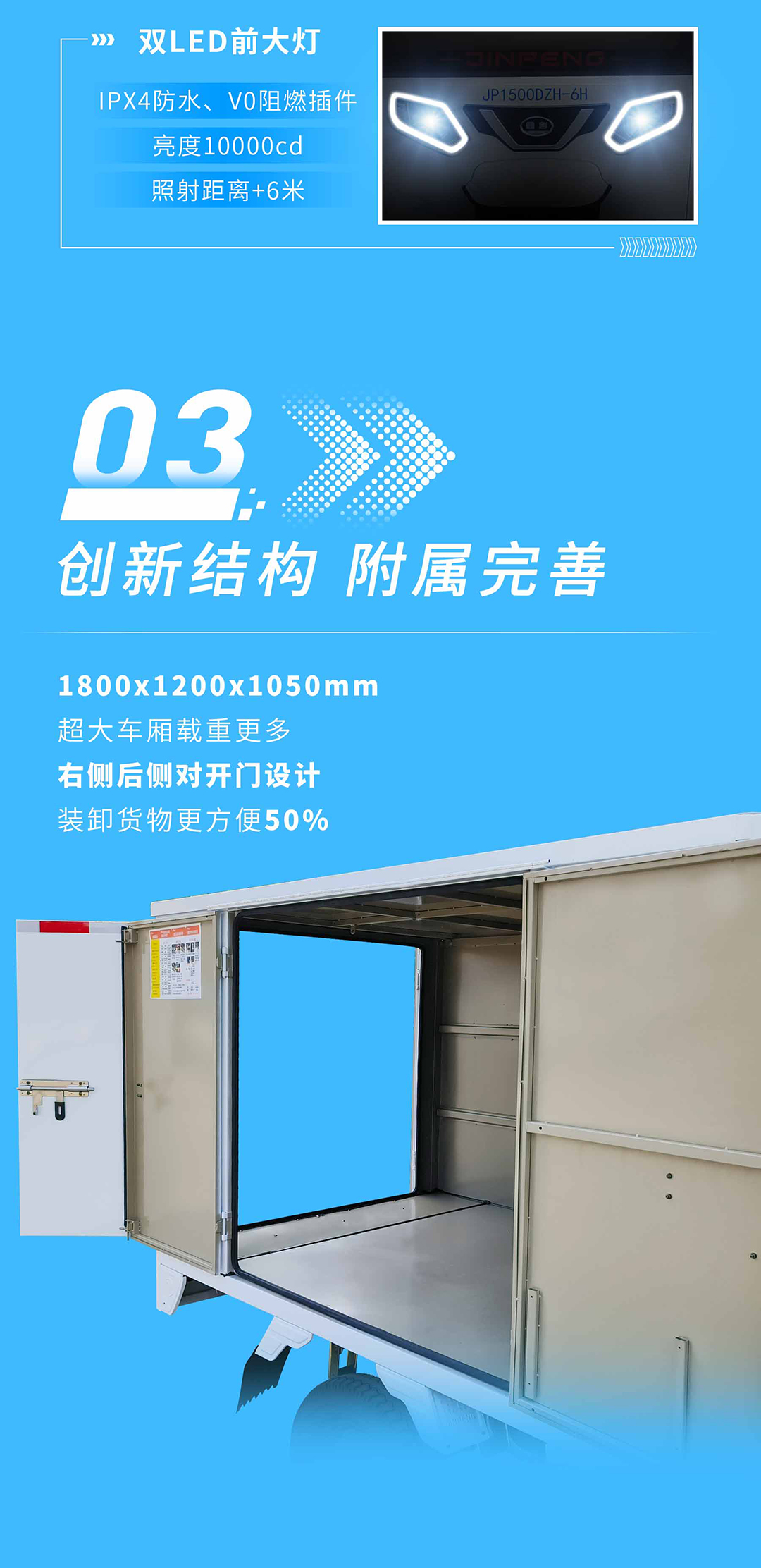 駿達180長圖_06.jpg